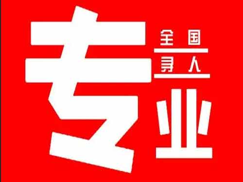 连云港侦探调查如何找到可靠的调查公司